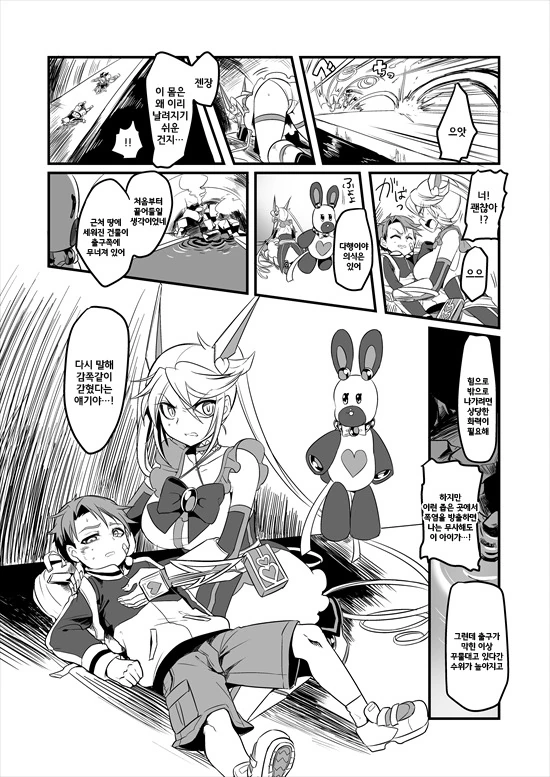 manga_575110_023.webp