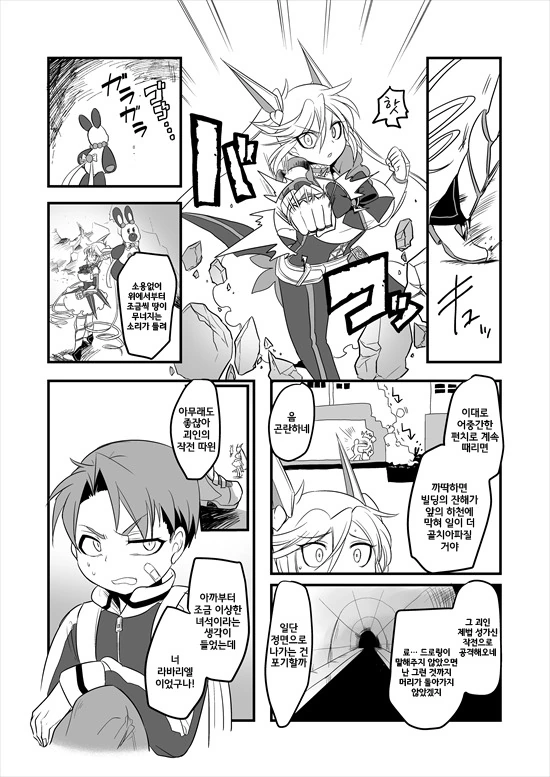 manga_575110_026.webp