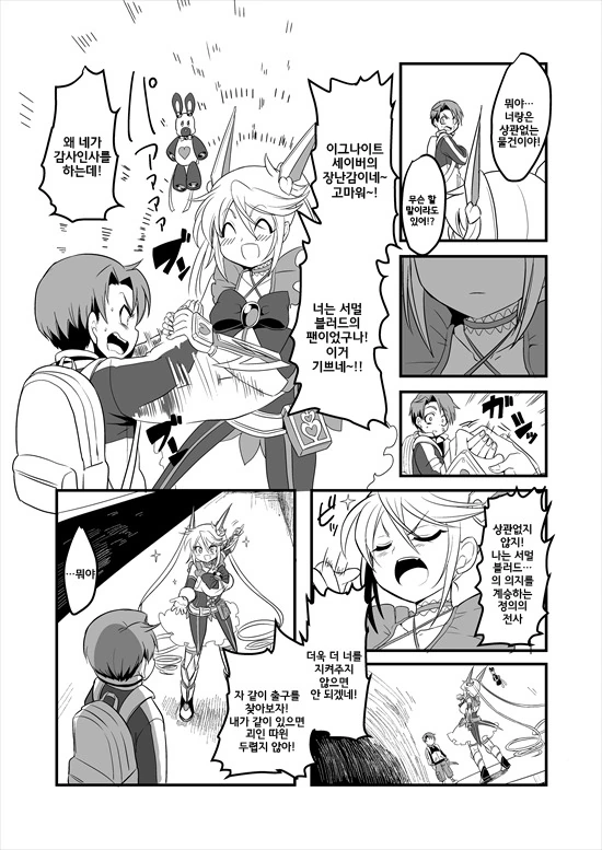 manga_575110_028.webp