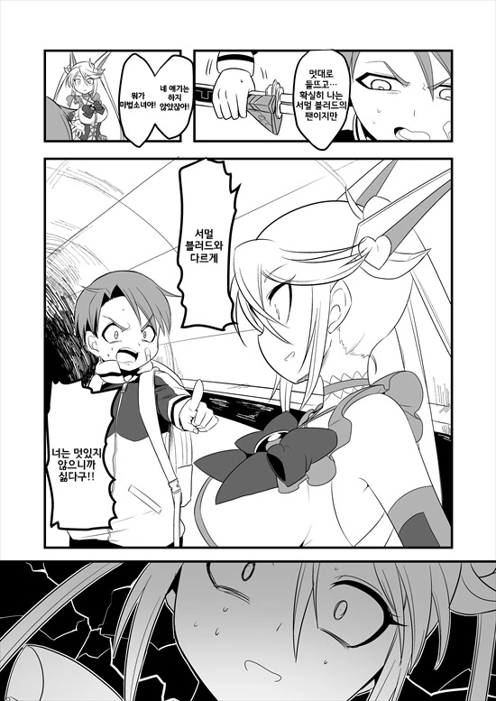manga_575110_029.webp