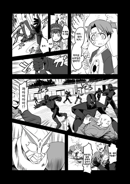 manga_575110_034.webp