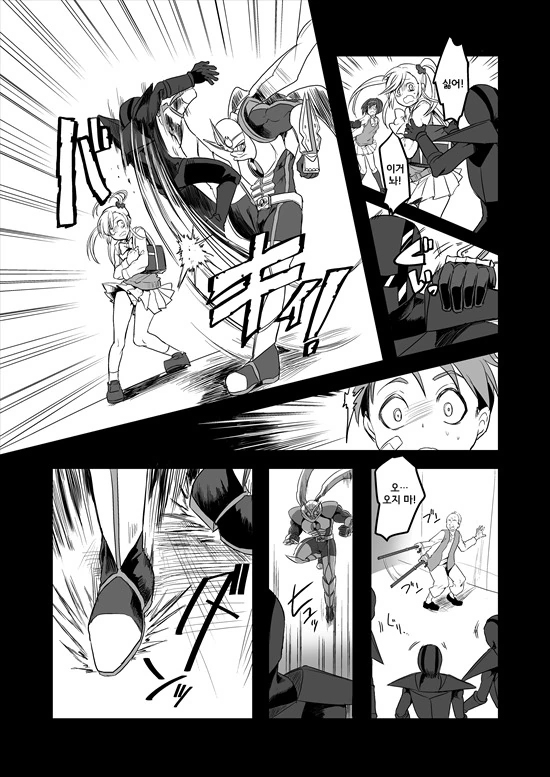 manga_575110_035.webp