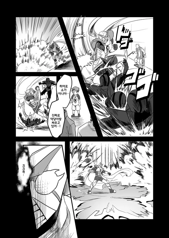 manga_575110_036.webp