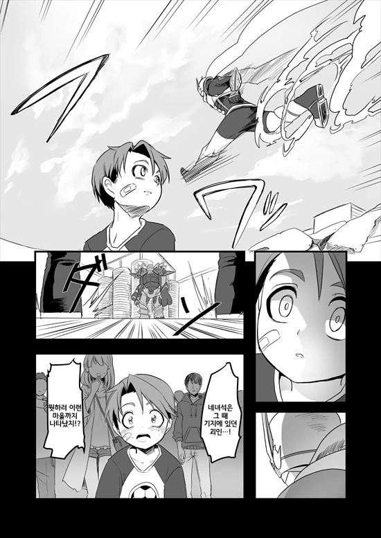 manga_575110_038.webp