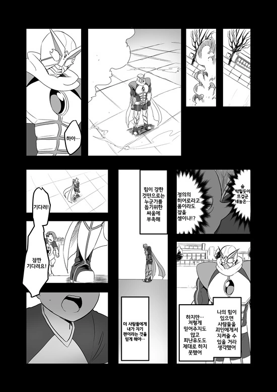 manga_575110_039.webp