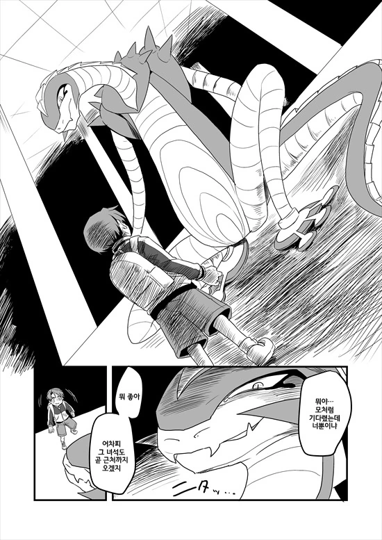 manga_575110_049.webp