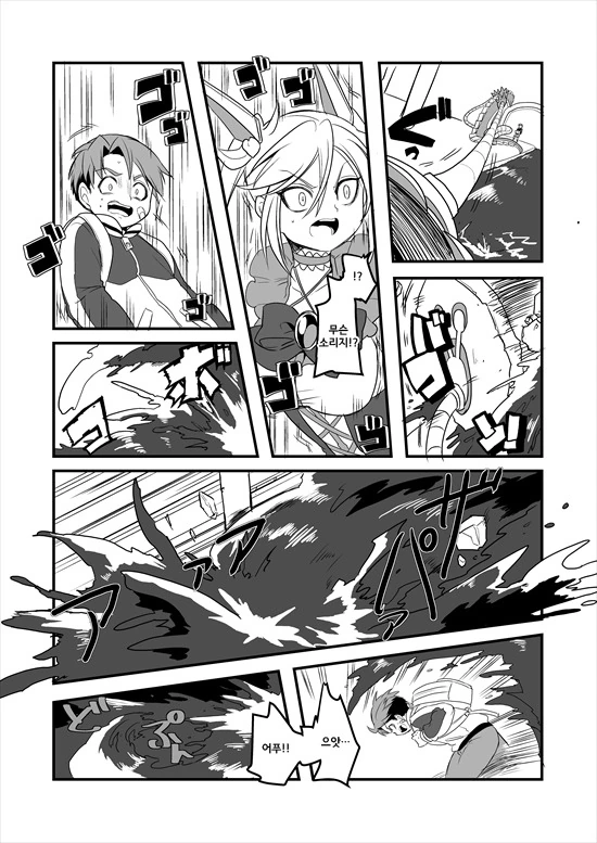 manga_575110_050.webp