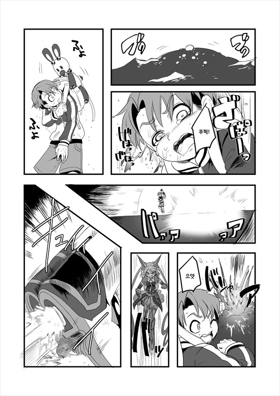 manga_575110_052.webp