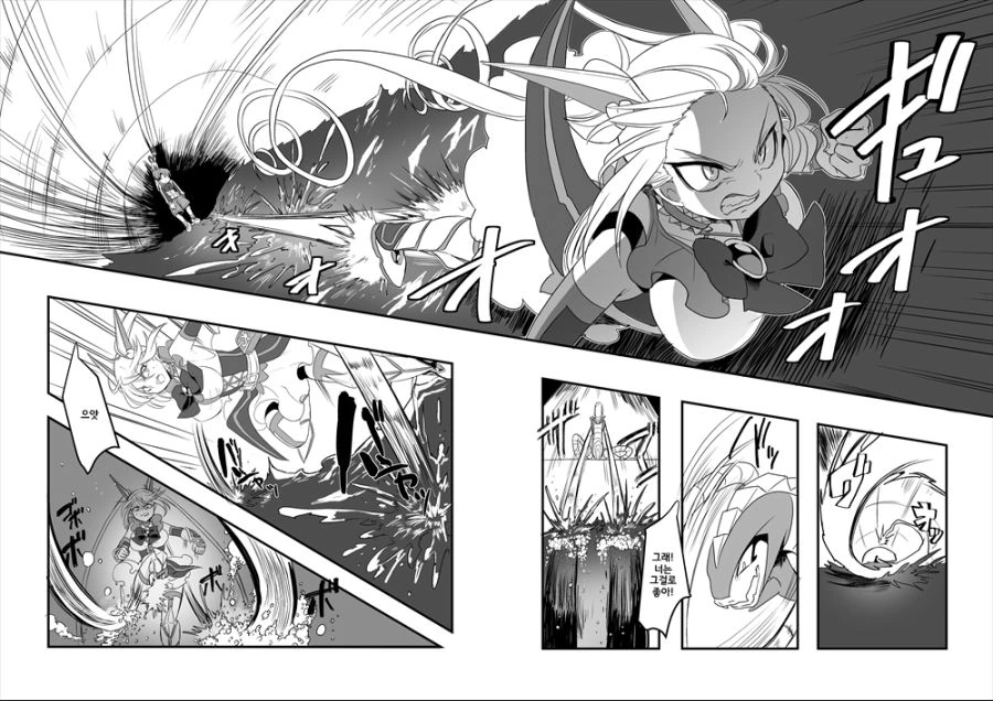 manga_575110_053.webp