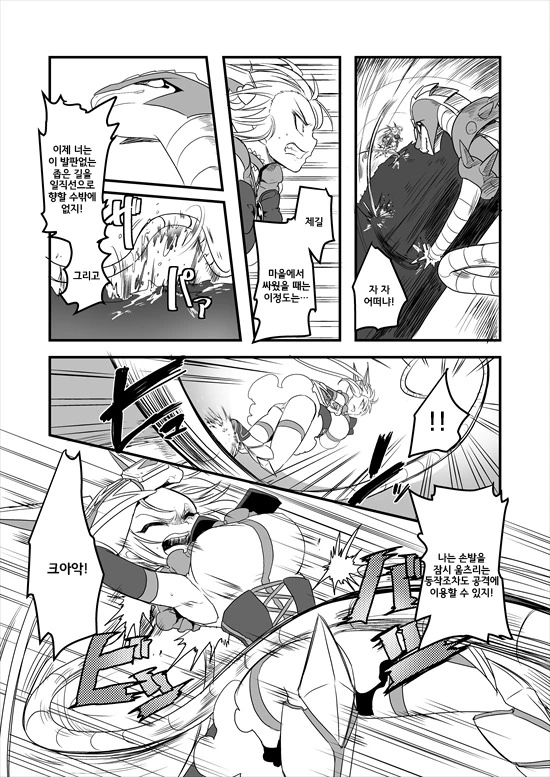 manga_575110_054.webp