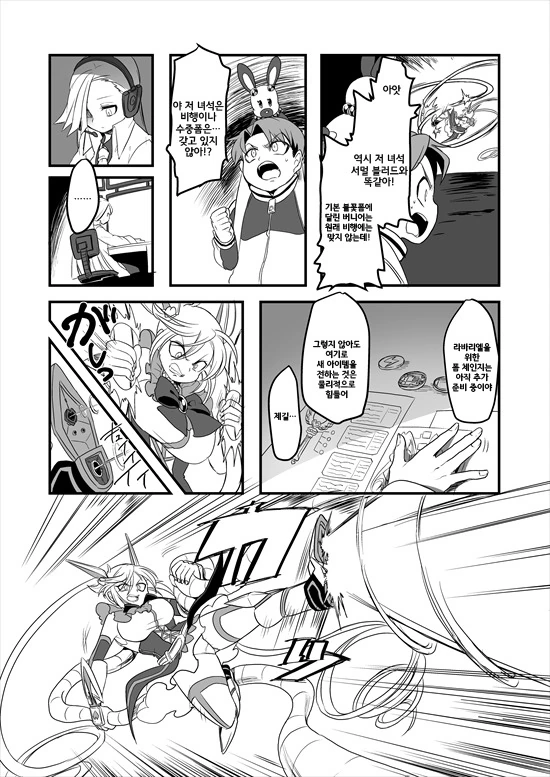 manga_575110_055.webp