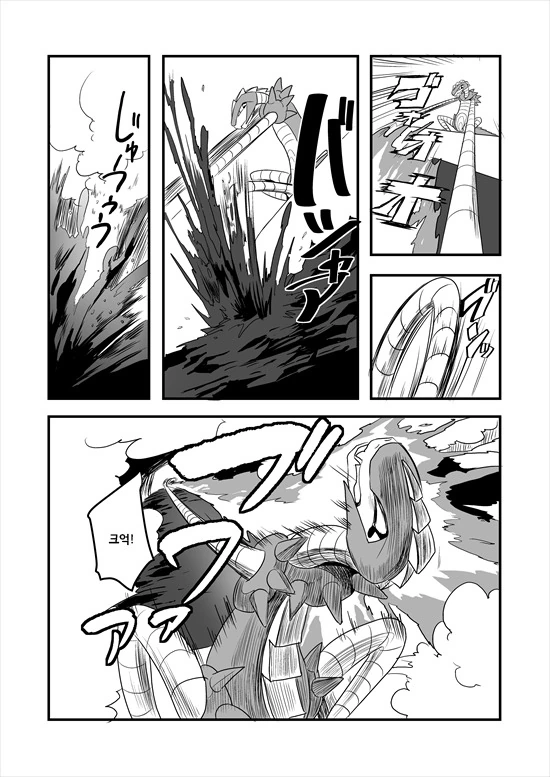 manga_575110_056.webp