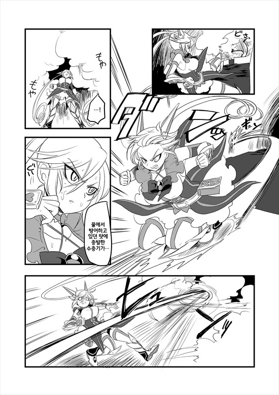 manga_575110_057.webp
