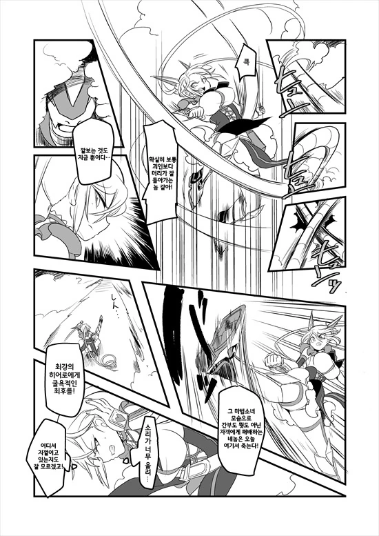 manga_575110_058.webp