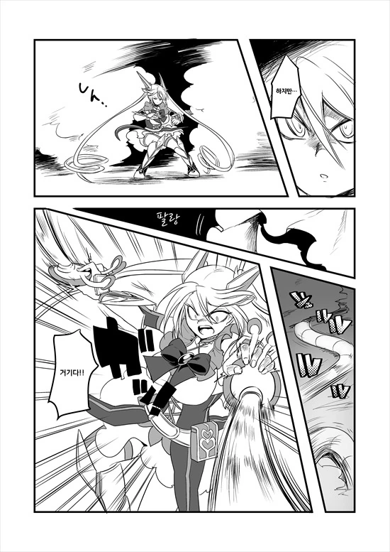 manga_575110_059.webp