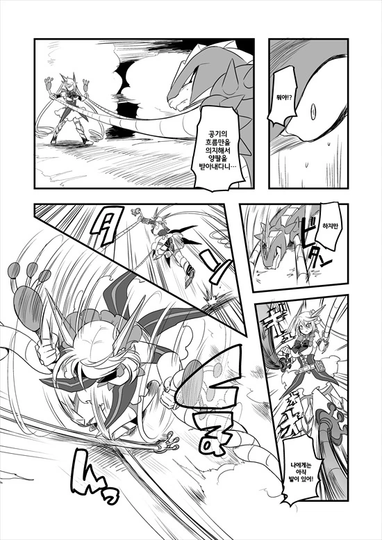 manga_575110_060.webp