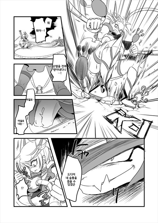 manga_575110_061.webp