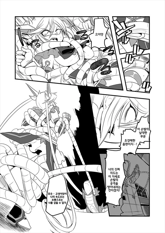 manga_575110_062.webp