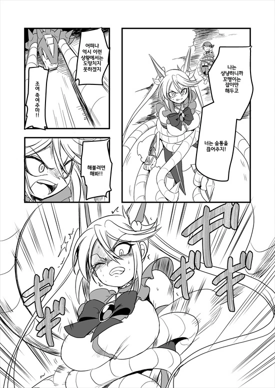 manga_575110_064.webp