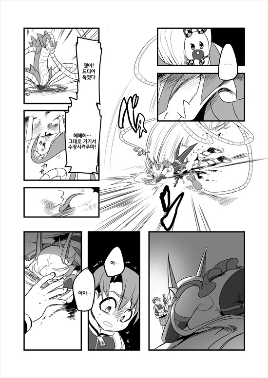 manga_575110_066.webp