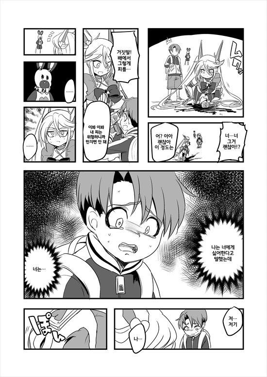 manga_575110_067.webp