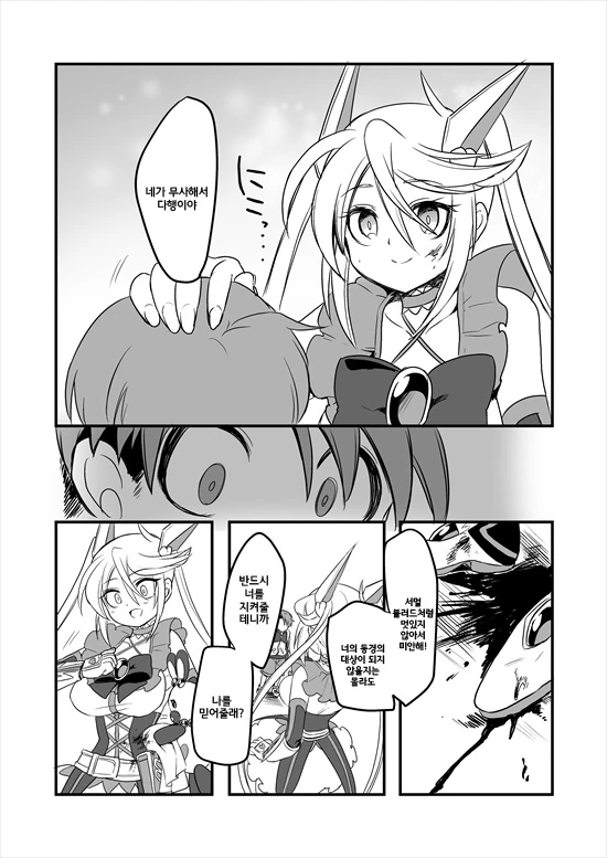 manga_575110_068.webp