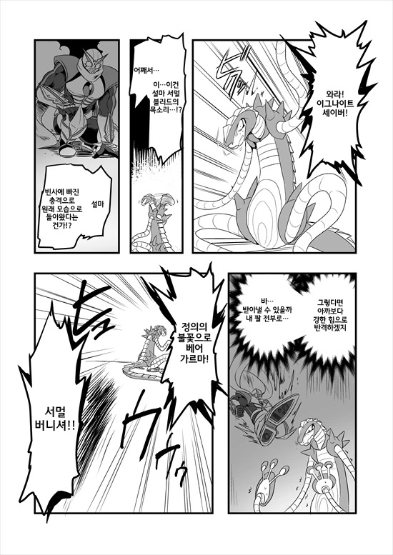 manga_575110_072.webp