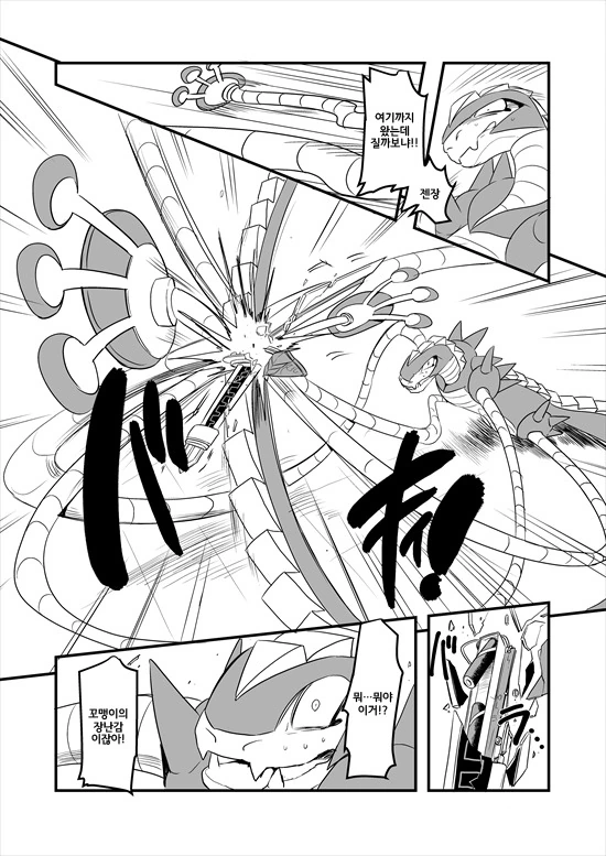 manga_575110_073.webp