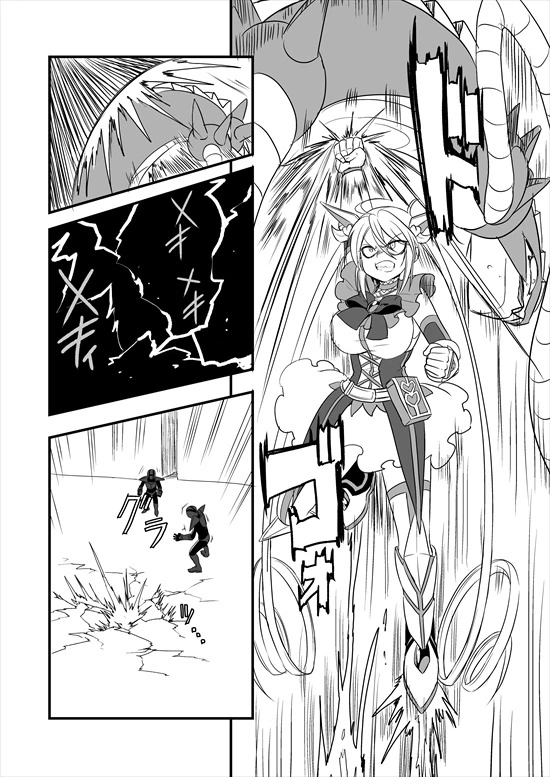 manga_575110_075.webp