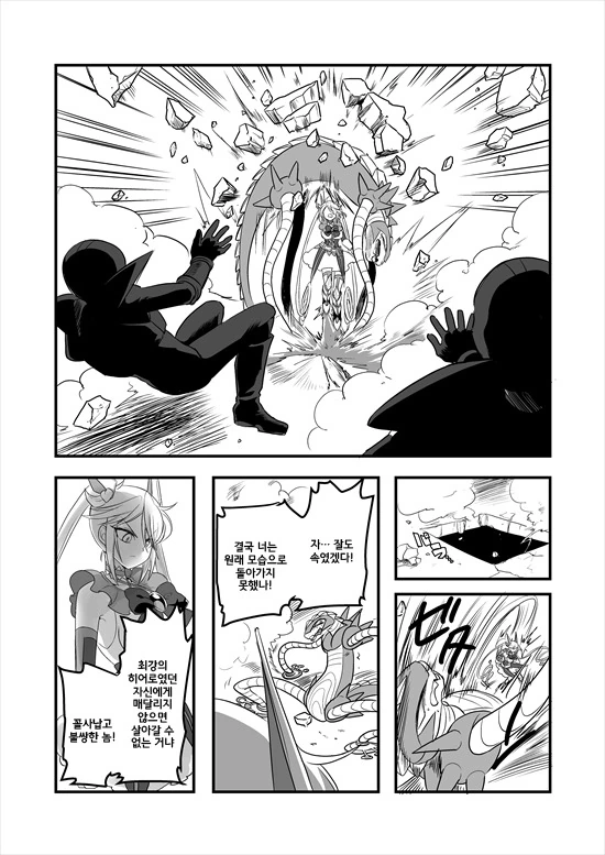 manga_575110_076.webp