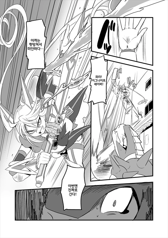 manga_575110_078.webp