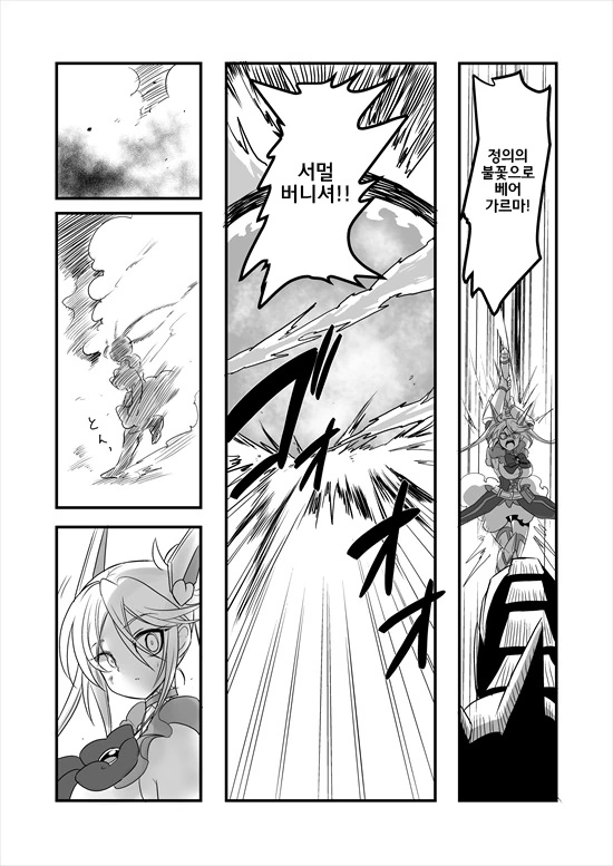 manga_575110_079.webp