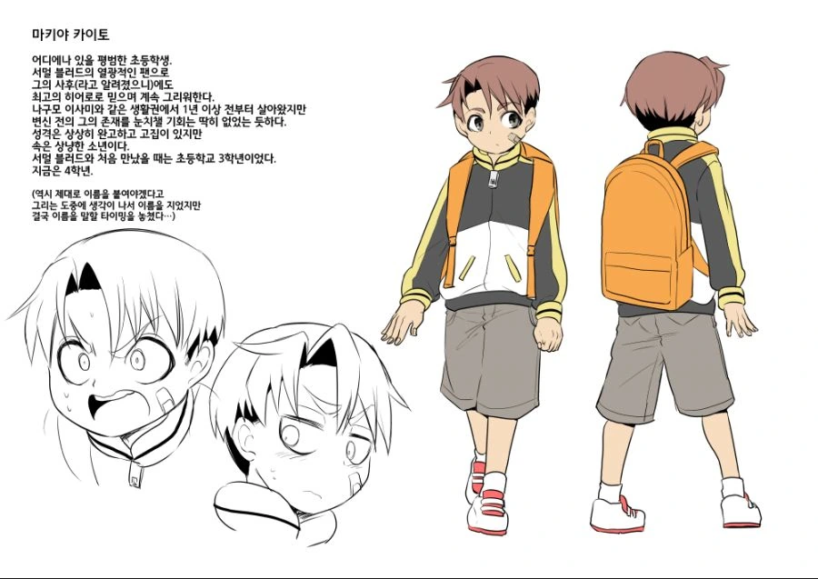 manga_575110_086.webp