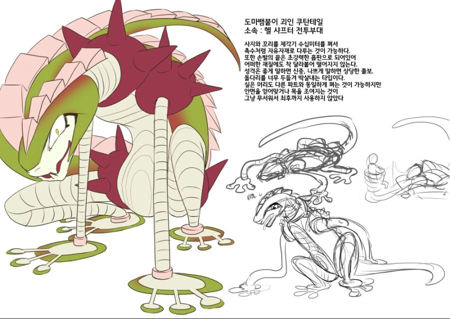 manga_575110_087.webp