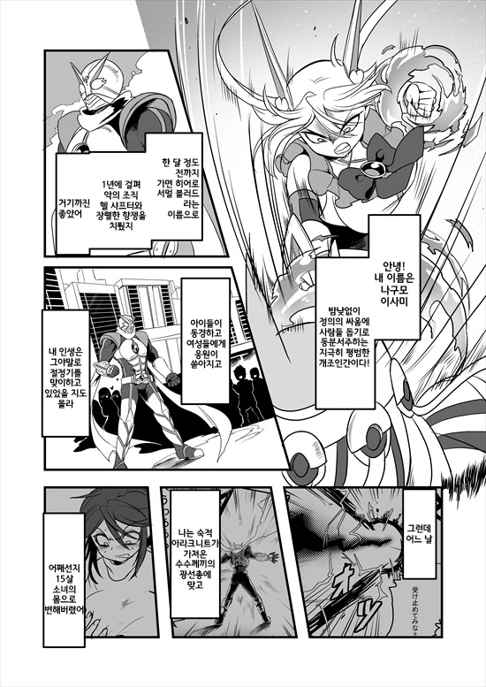 manga_575110_090.webp