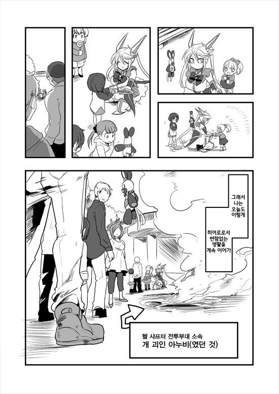 manga_575110_093.webp