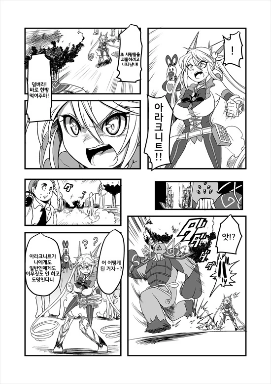 manga_575110_098.webp