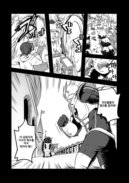 manga_575110_100.webp