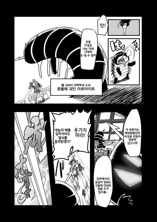 manga_575110_101.webp