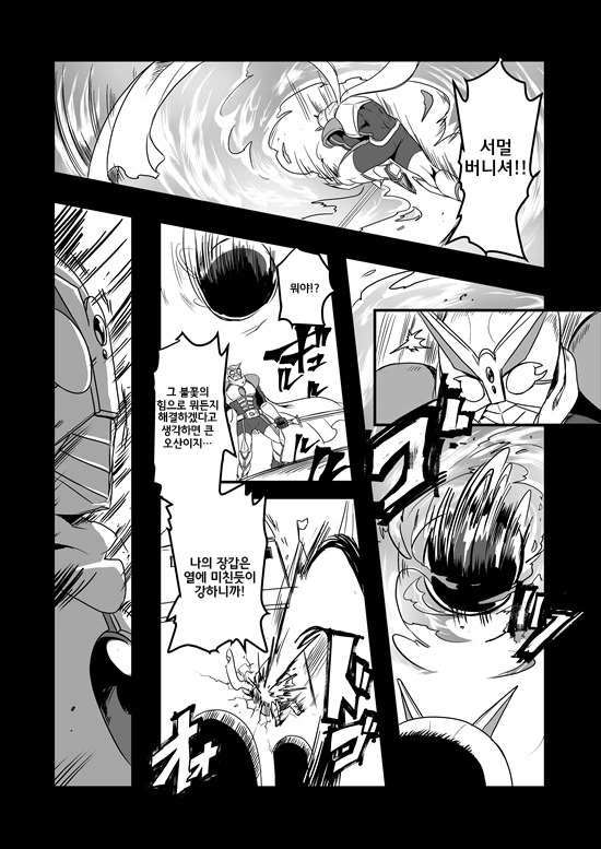 manga_575110_102.webp