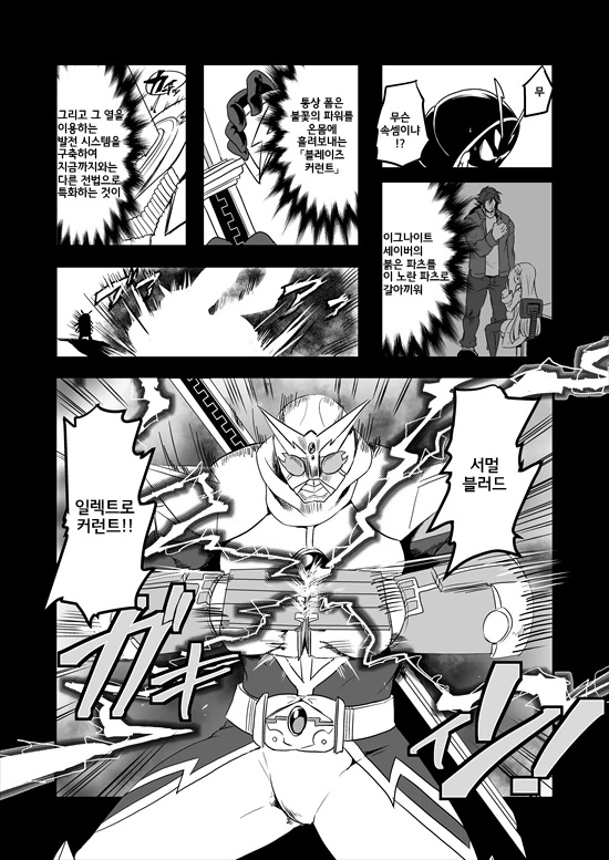 manga_575110_104.webp