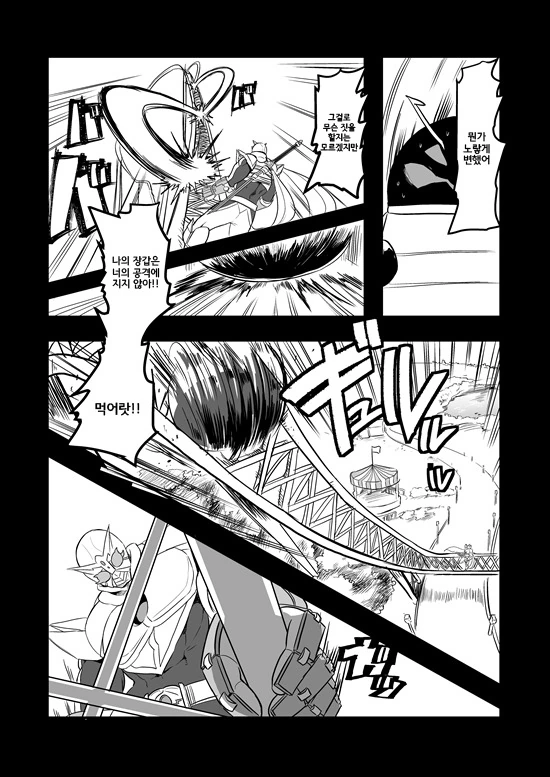 manga_575110_105.webp