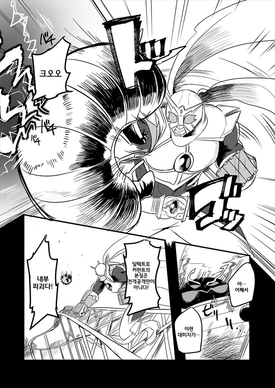 manga_575110_107.webp