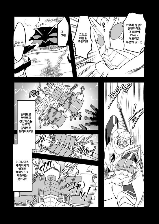 manga_575110_108.webp