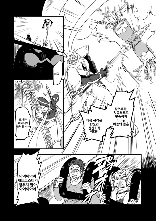 manga_575110_109.webp