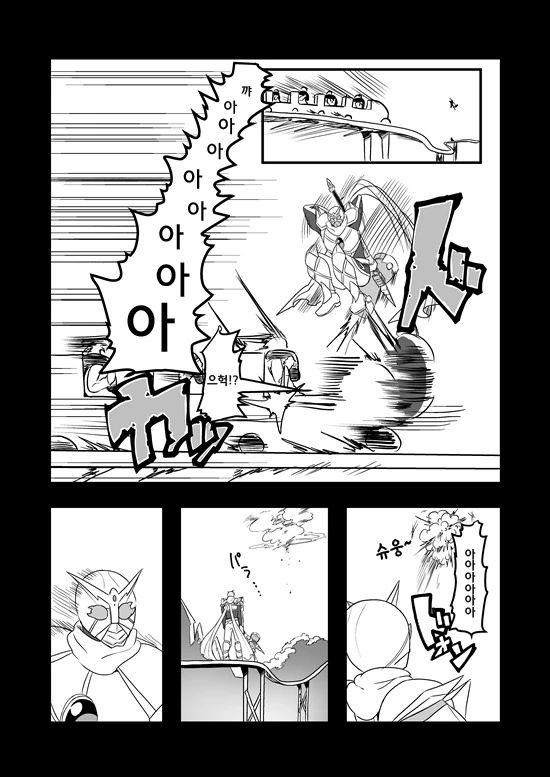manga_575110_110.webp