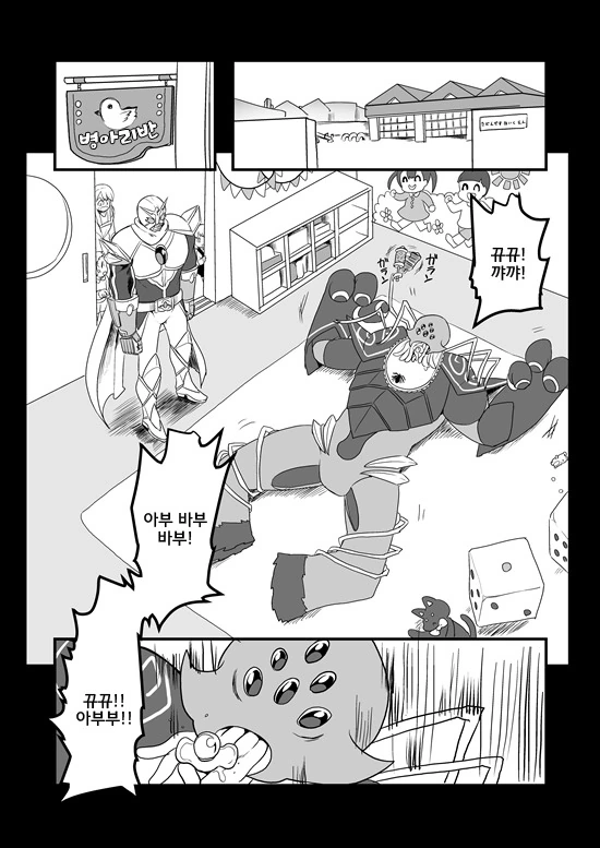 manga_575110_113.webp