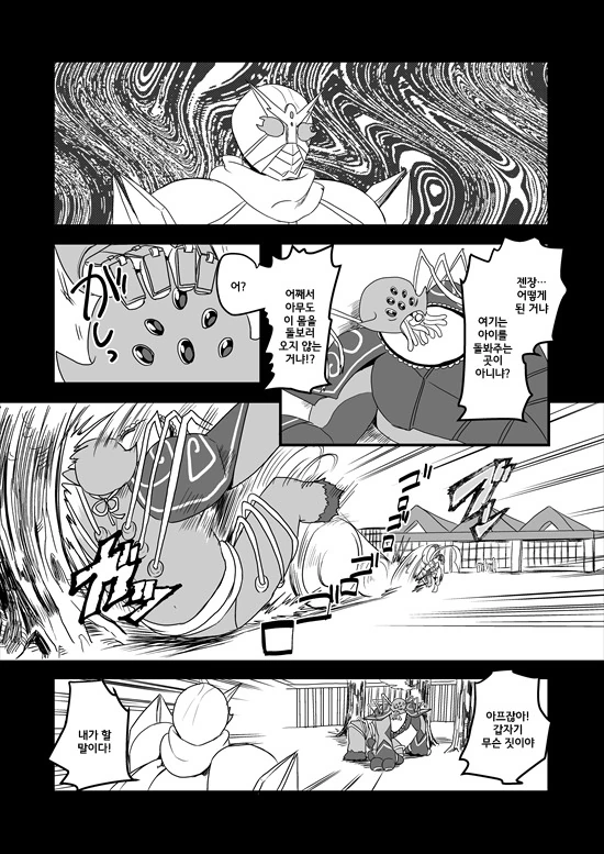 manga_575110_114.webp