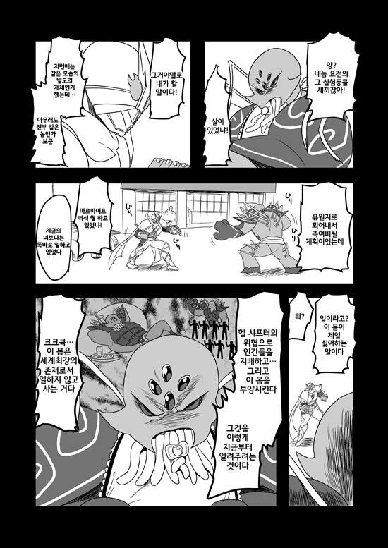 manga_575110_115.webp