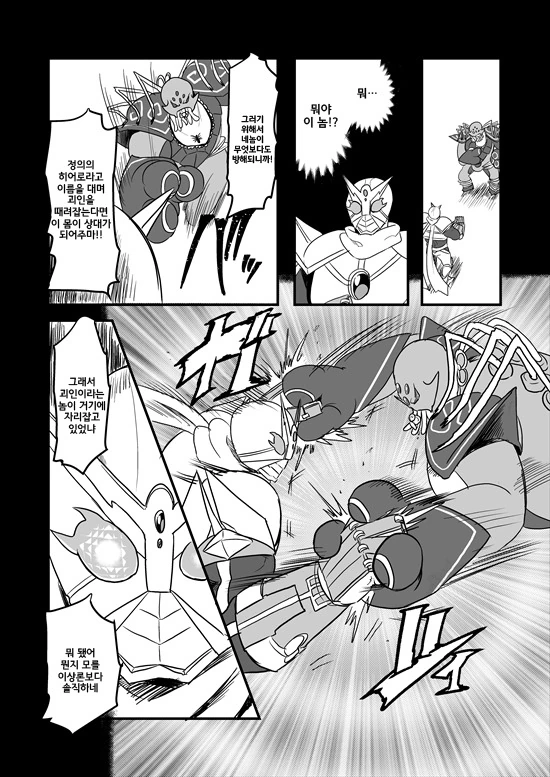 manga_575110_116.webp